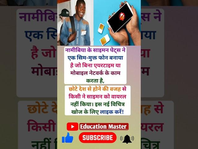motivational#motivation#shorts#ias ##ips#pcs#short#knowledge#upsc#video#status#bank#bps#new#phone