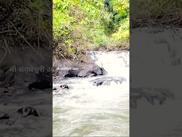 कोकण निसर्ग दर्शन निसर्ग सौदंर्य निसर्गाचा सानिध्यात काही क्षण घालवताना