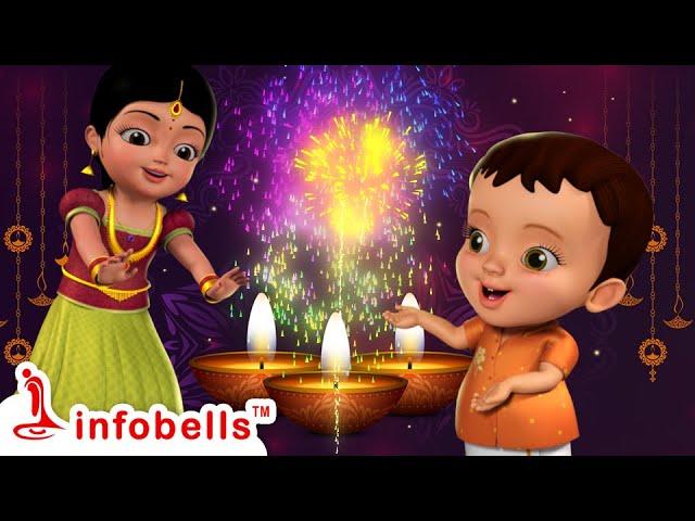 రండి రండి దీపావళి జరుపుకుందాం Deepavali Song | Telugu Rhymes for Children | Infobells #telugurhymes