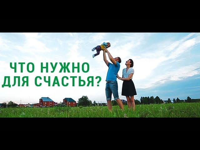 Видеосъемка рекламы в Тюмени|Видео для бизнеса|Загородная недвижимость|Альпийская долина