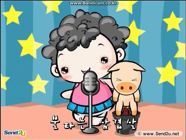 삼겹에 소주한잔 하꽈?!