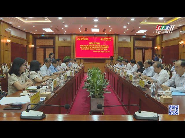 BTV Tỉnh ủy Tây Ninh và Long An thống nhất một số nội dung phục vụ công tác hợp nhất | TayNinhTV