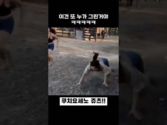 이건 또 누가 그린거야ㅋㅋㅋ