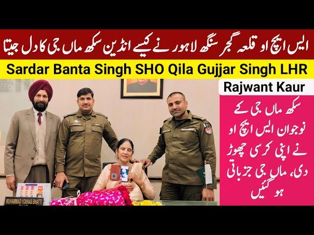 Indian Sikh Maa Ji returned after 76 years to visit his Father's Police station in Lahore Pakistan