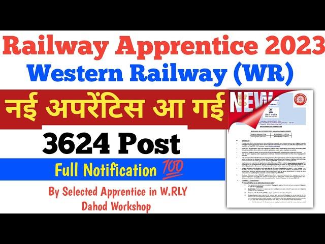  Western Railway Apprentice 2023, 3624 Post सबी Unit के लिया, WR Apprentice 2023, Official Update