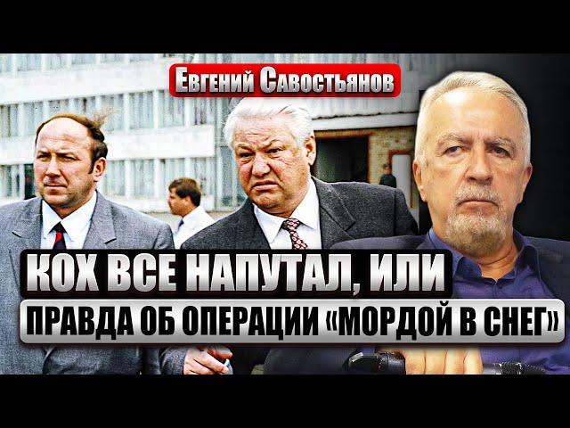 САВОСТЬЯНОВ: День, когда СИЛОВИКИ ЗАБРАЛИ ВЛАСТЬ В РФ. Снайперы в балаклавах в ЦЕНТРЕ МОСКВЫ