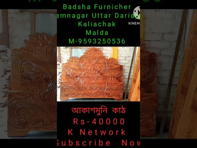 Order Now And Subscribe  Karo