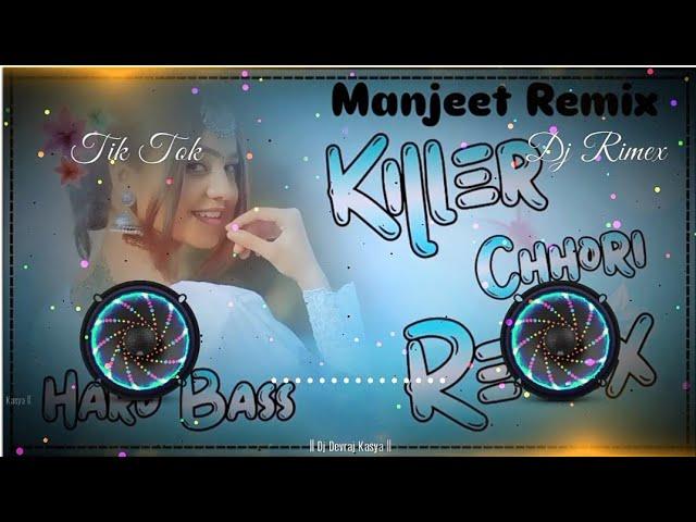 Yo Choti Esa Lapete Gal Dj Remix Manjeet || Killer Chori | Hard Vibration 4x4 Remix | Haryanvi Ragni