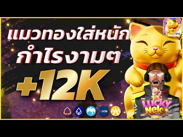 สล็อตpg สล็อตแตกง่าย เว็บตรงไม่ผ่านเอเย่นต์ pgslot สล็อต2024