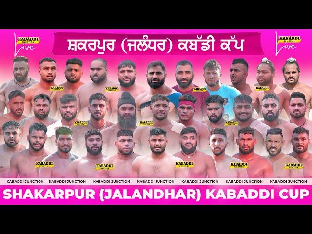 Shakarpur (Jalandhar) Kabaddi Cup 14 Jan 2025 | kabaddi Live | Live Kabaddi | Today Kabaddi Match