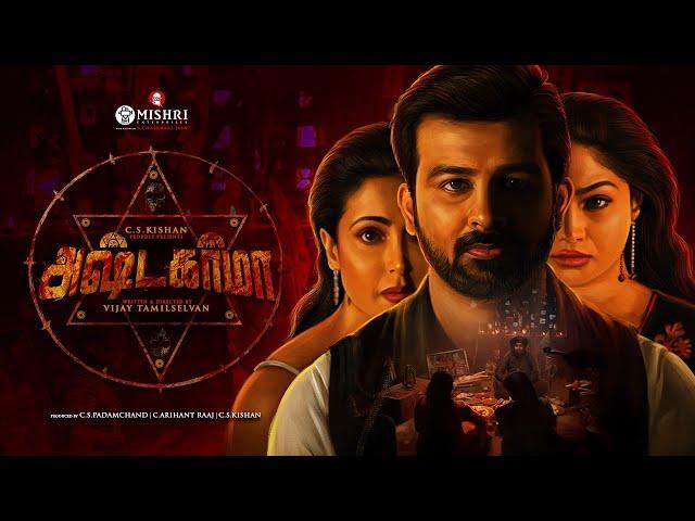 Astakarmma latest Tamil Horror Movie 2024 | Rajini Kishen | Shritha Sivadass | Nandini Rai