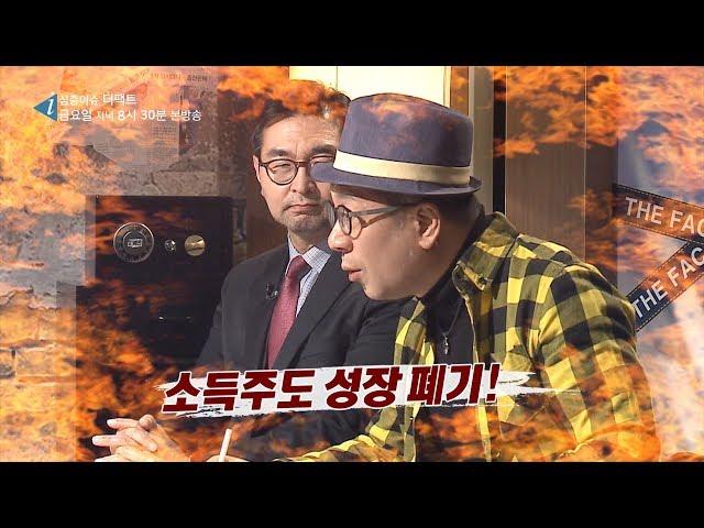 극한창업? 자영업자의 눈물!_더팩트[산업방송 채널i]
