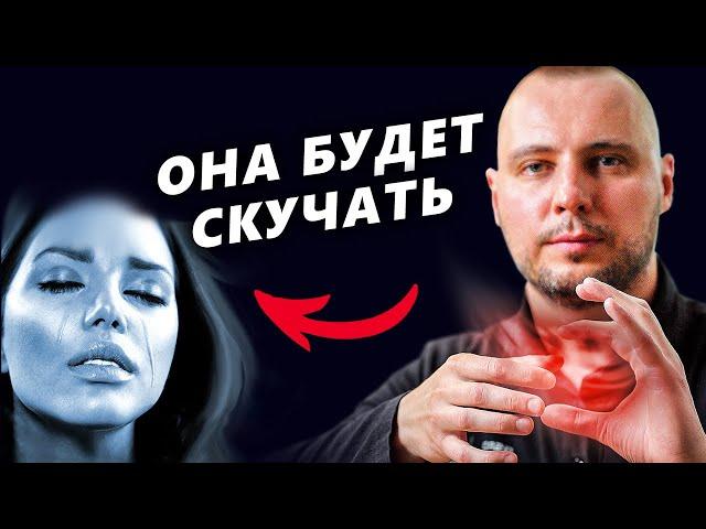 БЫВШАЯ НАПИШЕТ САМА, но только если СДЕЛАТЬ ЭТО! / Как ВЕРНУТЬ ДЕВУШКУ после расставания? / ИГНОР