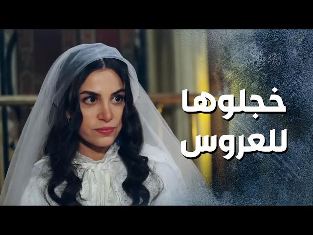 اهل العريس خجلوها  للعروس  بكلامهم وأسألتهم  بصباحية عرسها  -   باب الحارة 13