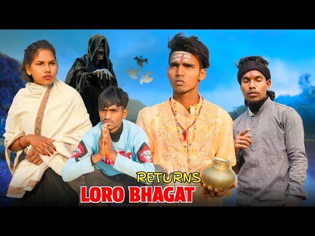 LORO BHAGAT | AshoNil Likee | Ponda Team | Ashok Ponda Anil Ponda | Santali Comedy Video |