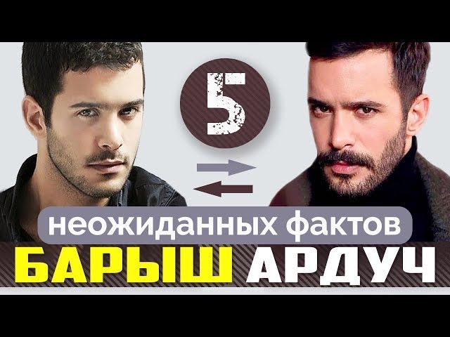 Baris Arduc. 5 Unexpected Facts about the hero of the series Kuzgun and Love For Rent