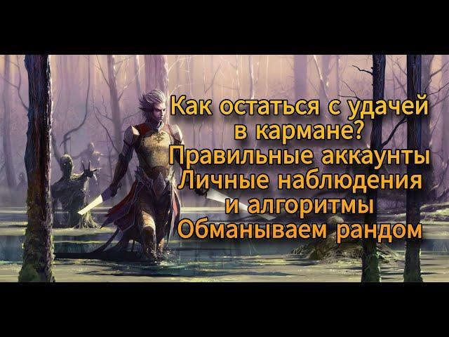 Как облегчить себе жизнь в Lineage 2 Essence