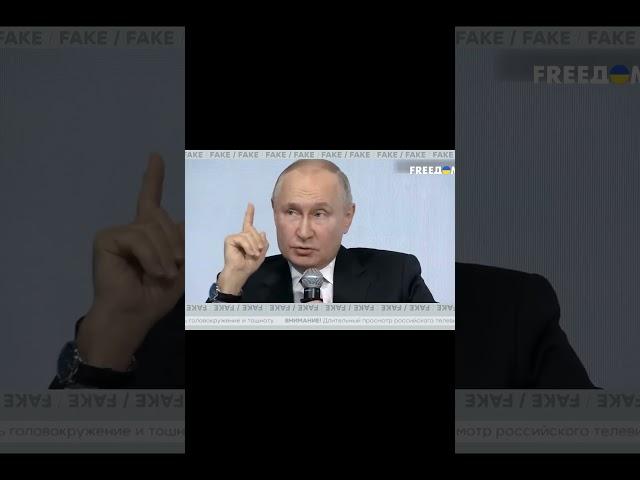 Путин, оказывается, НЕ ДУМАЛ О ВОЙНЕ #скальпель