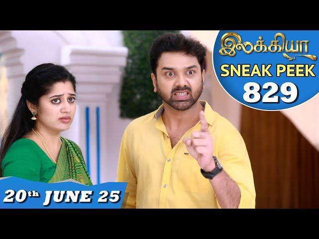 Ilakkiya Serial | EP 829 Sneak Peek | 20th June 2025 | Shambhavy | Nandan | Sushma Nair