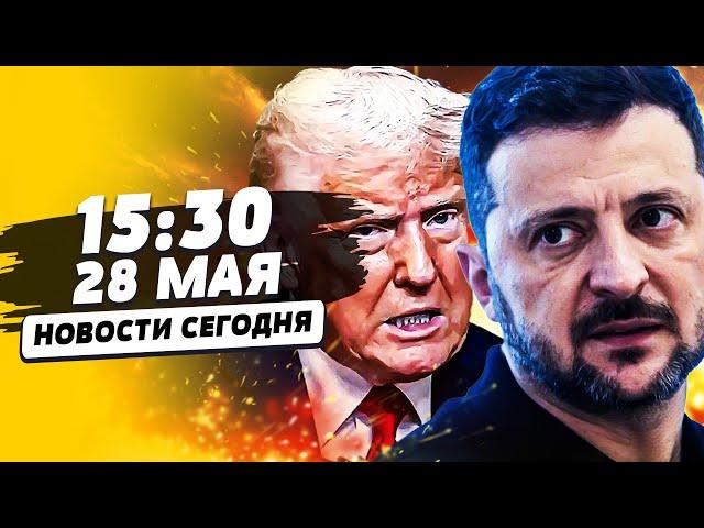 НАЧАЛОСЬ! МОСКВА: АД! ЗЕЛЕНСКИЙ СРОЧНО ВЫЛЕТЕЛ В ГЕРМАНИЮ! ЭТО ПОБЕДА УКРАИНЫ?! | НОВОСТИ СЕГОДНЯ