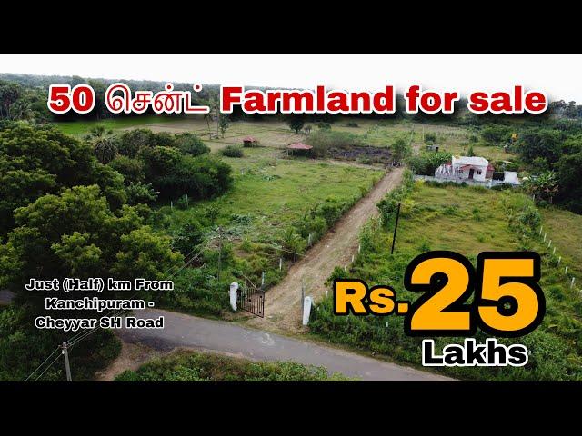 50 cent Farmland for sale in Kanchipuram Statehighway