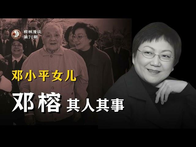 毛泽东与周恩来的权力斗争：中國歷史熱門20241122