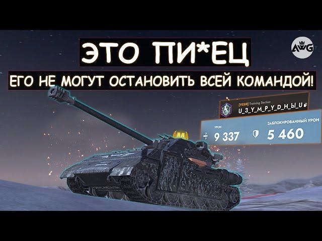 ПРОТИВНИКИ В ПАНИКЕ! ТРЕНЕР ПО БЛИЦУ ВЫКАТИЛ ЛВ-1300 и ПОКАЗАЛ ВСЮ ЕГО МОЩЬ! Tanks blitz