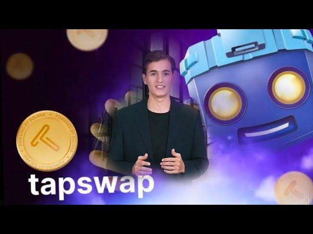 TapSwap Lunching Date And Updates And Codes. How to buy or Sell Tapswap tokens