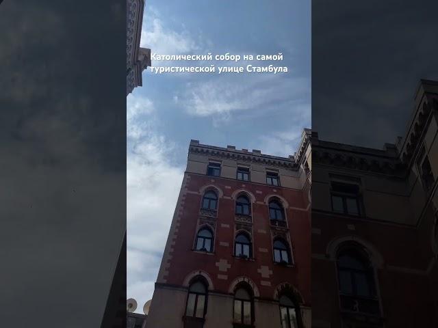 Терапия путешествиями #стамбул