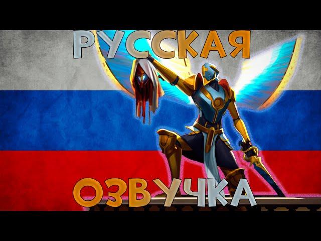 Вторая битва с Габриэлем (АКТ 2, 6-2) | Ultrakill | Русская Озвучка