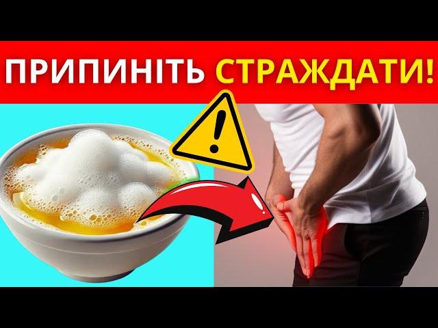 8 Найкращих Способів Зупинити Часте Сечовипускання Вночі | Лікування Ноктурії