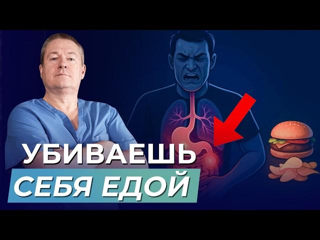 90% ЛЮДЕЙ ЛЕЧАТ ЖЕЛУДОК НЕ ТАК — И ПОЭТОМУ БОЛЬ НЕ УХОДИТ