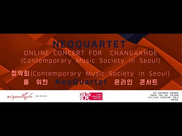 NeoQuartet online concert for Contemporary Music Society in Seoul