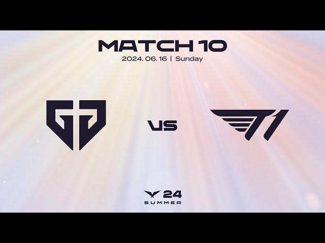 GEN vs. T1 | 매치10 하이라이트 | 06.16 | 2024 LCK 서머 스플릿