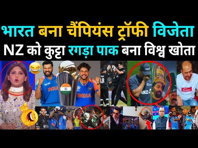 India Became The Winner of ICC Champions Trophy 2025 | INDvs NZ