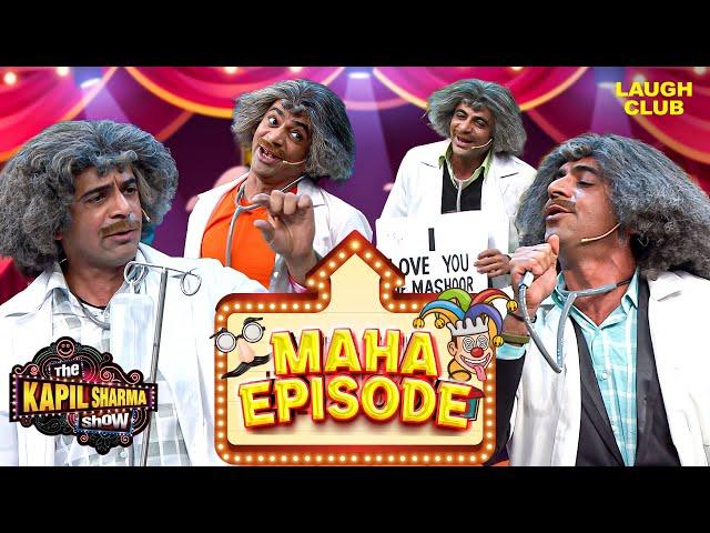 Maha Episode Of Dr. Mashoor Gulati | The Kapil Sharma Show | Hindi TV Serial | Best Of Sunil Grover