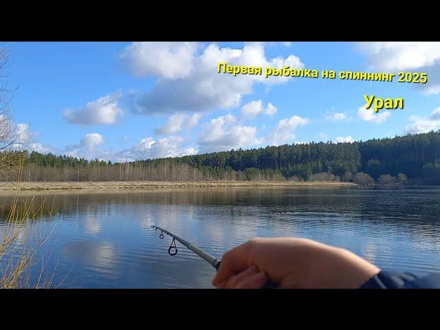 КЛЮЮТ ТОЛЬКО ЩУКИ! ТАКОЙ РЫБАЛКИ Я НЕ ОЖИДАЛ! Первая рыбалка на спиннинг в 2025. #рек #рыбалка