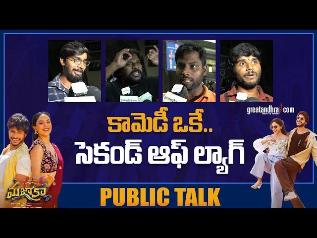 MAZAKA Movie Public Talk | MAZAKA Movie Review | Sundeep Kishan | Ritu Varma | greatandhra.com