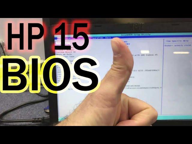 HP Laptop Model 15 - How to get into the bios