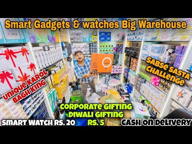 Smart Gadgets Warehouse | Rs. 5 | Corporates Gifting | Smart Watch Rs. 20 | Speaker |Capital Darshan