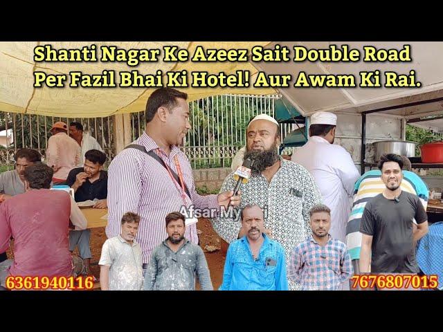 Mysore:Shanti Nagar Ke Azeez Sait Double Road Per Fazil Bhai Ki Hotel! Aur Awam Ki Rai.