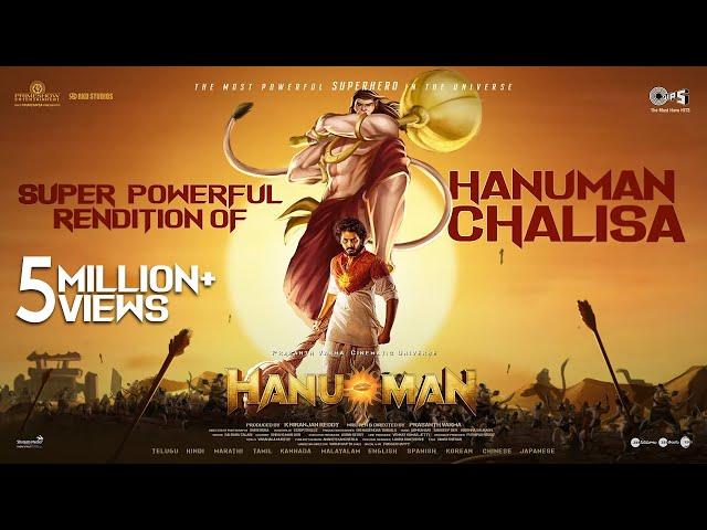 Powerful HANUMAN CHALISA from HanuMan | Prasanth Varma | 12 Jan 2024 | Primeshow Entertainment