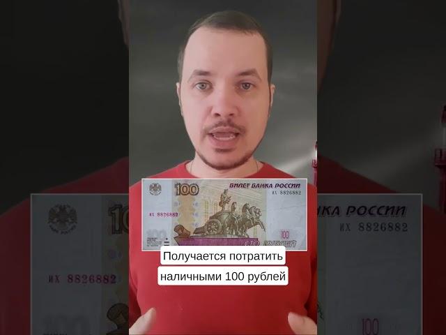 Как экономить на покупках. Эксперимент #shorts