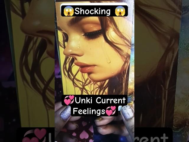 Unki Current Feelings  Aapke liye#love #ytshorts #ytstudio #shortsfeed #shorts #viral #trending