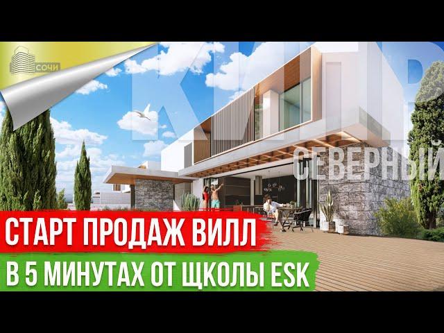 Отличные Виллы на Северном Кипре