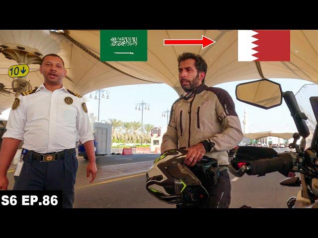 Crossing into Bahrain S06 EP.86 | King Fahd Causeway | MIDDLE EAST MOTORCYCLE TOUR