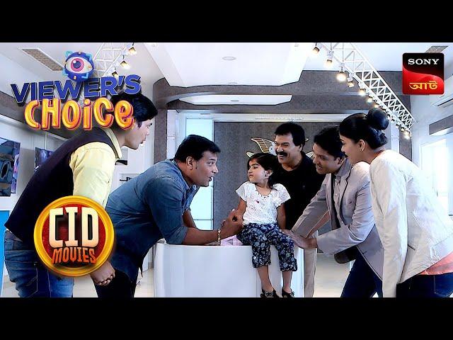 CID Officers Become Caretakers | CID (Bengali) - Ep 1208 | Full Episode | 15 Feb 2024