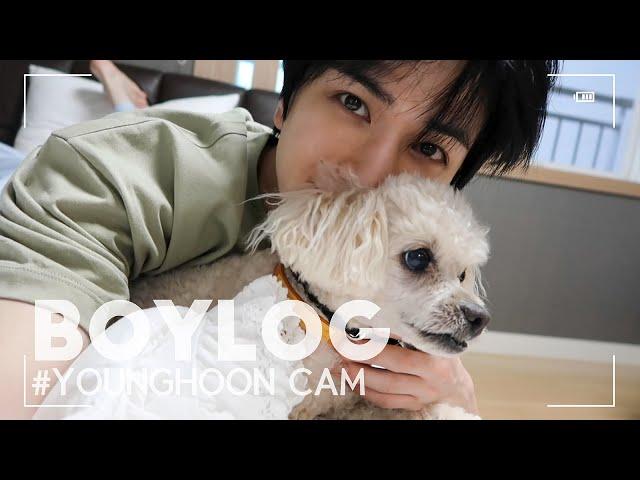 [BOYLOG] YOUNGHOON Cam｜보리공주님과 함께하는 빵집사의 일상