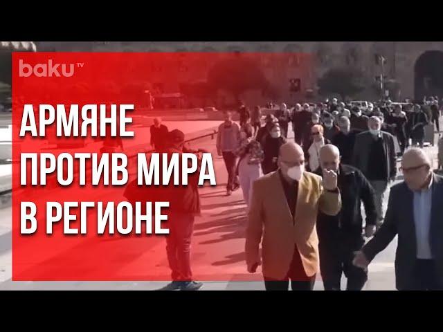 В Азербайджане праздник - в Армении протесты | Baku TV | RU #bakutvru