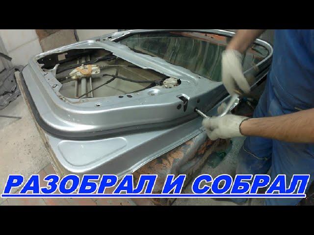 ПОЛНЫЙ РАЗБОР И СБОРКА ПЕРЕДНЕЙ ДВЕРИ НА Volkswagen Passat B6